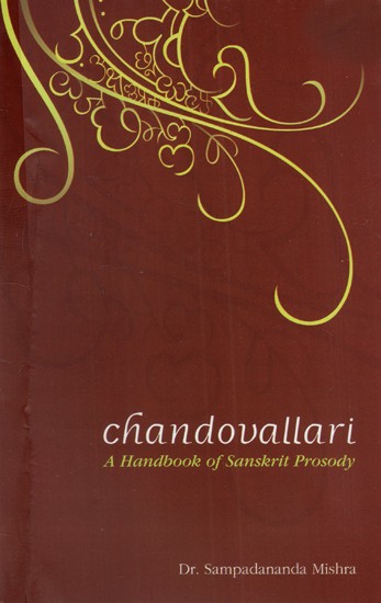 छन्दोवल्लरी: Chhandovallari- A Handbook of Sanskrit Prosody