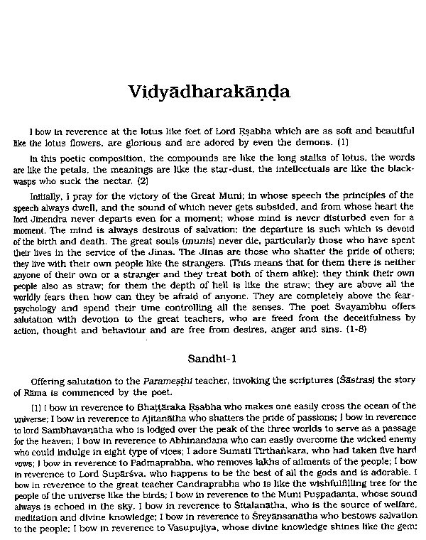 Jain Ramayana Paumacaryu (Rendering into English from Apabhrmsa Exotic India Art