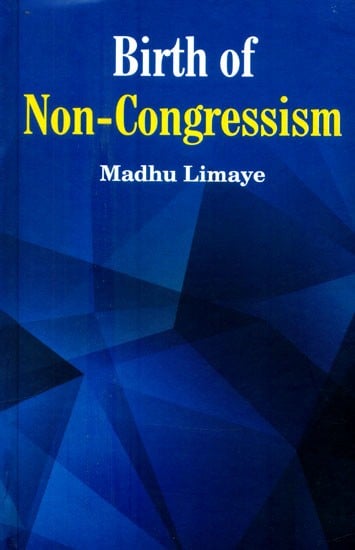 Birth of Non-Congressism- Opposition Politics (1947-1975)