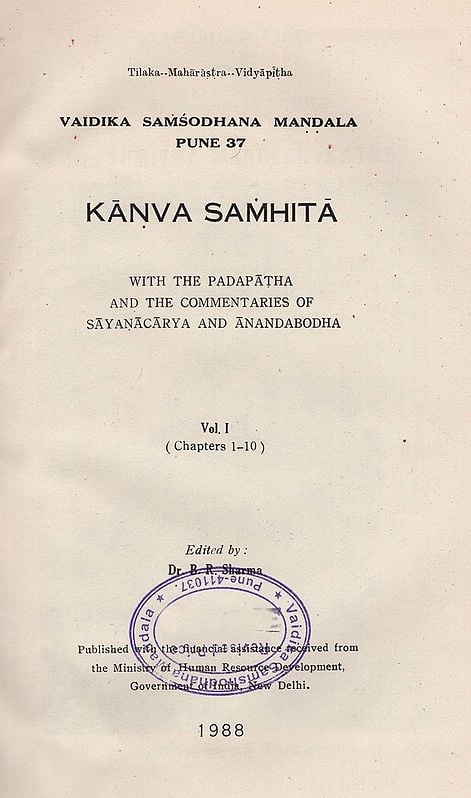 Kanva Samhita: with the Padapatha and the commentaries of Sayanacarya and Anandabodha (Vol-1, Chapters 1-10)