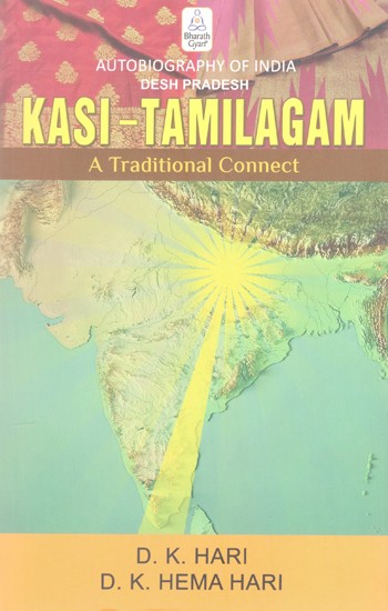 Kasi-Tamilagam: A Traditional Connect (Autobiography of India Desh Pradesh)