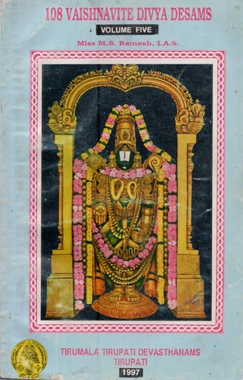 108 Vaishnavite Divya Desams (An Old and Rare Book)