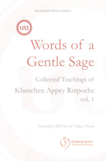 Words of a Gentle Sage (Collected Teachings of Khenchen Appey Rinpoche) (Volume-I)