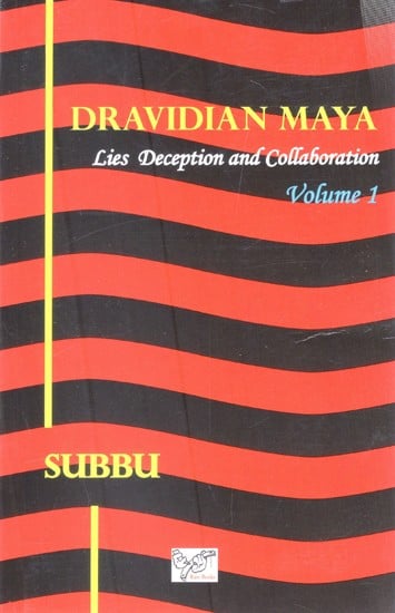 Dravidian Maya- Lies Deception and Collaboration (Volume 1)