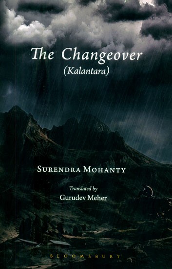 The Changeover- Kalantara