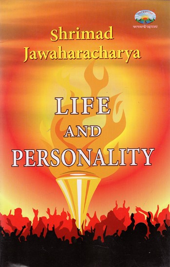 Shrimad Jawaharacharya Life And Personality