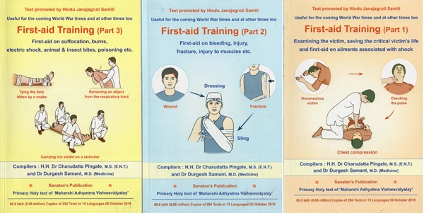 First Aid Training (Set of 3 Parts)