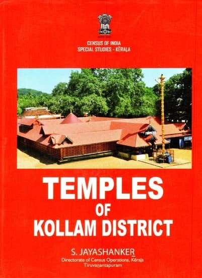 Temples of Kollam District