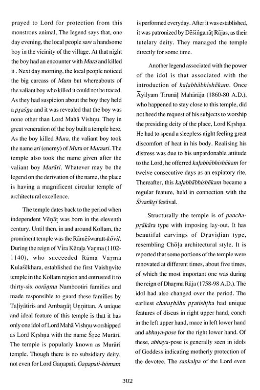 Temples of Kollam District Exotic India Art