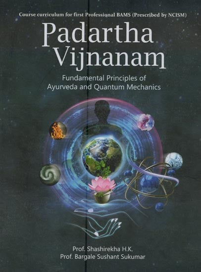 Padartha Vijnanam: Fundamental Principles of Ayurveda and Quantum Mechanics