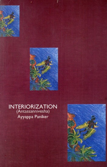 Interiorization (Antassannivesha) - Essays On Literary Theory