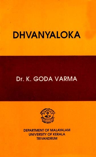 Dhvanyaloka (A Study on The First Udyota)