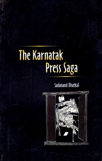 The Karnatak Press Saga