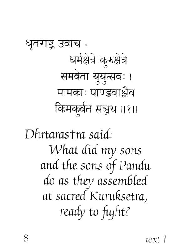 Bhagavad Gita (Pocket Size) Exotic India Art