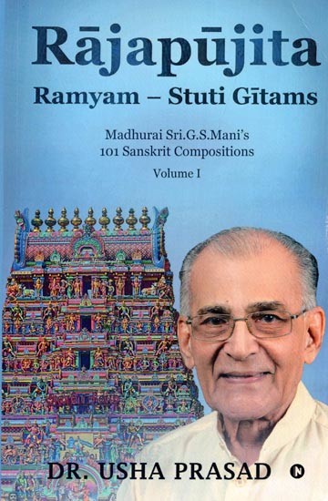 Rajapujita Ramyam- Stuti Gitams- Madhurai. Sri. G. S. Mani's 101 Sanskrit Compositions (With Notations)