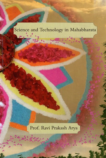 Science and Technology in Mahabharata