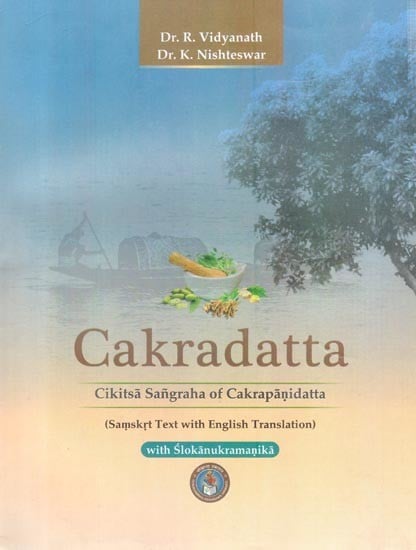 Cakradatta: Cikitsa Sangraha of Cakrapanidatta