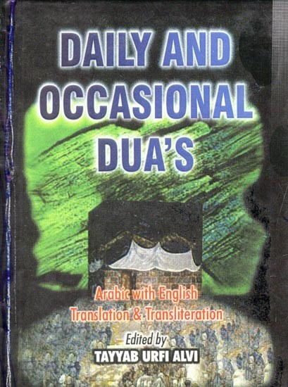 Daily and Occasional Dua's