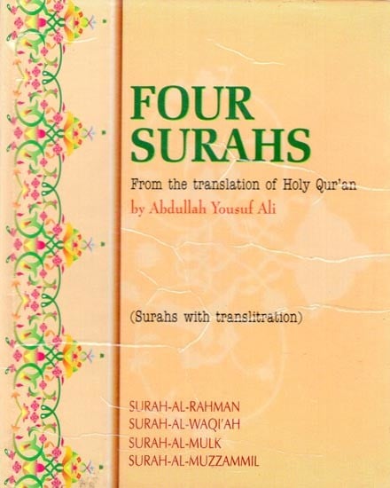 Four Surahs From the translation of Holy Qur'an