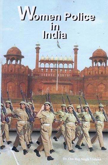 Women Police in India (An Old and Rare Book)
