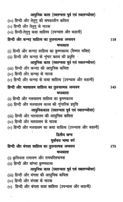Pawan Kalyans Insightful Commentary The Complexities Of The Hindi Language Debate - oh513s5