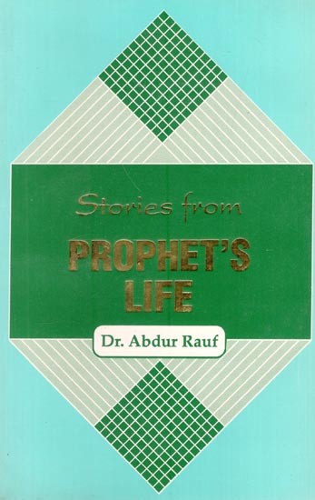 Stories From Prophet's Life