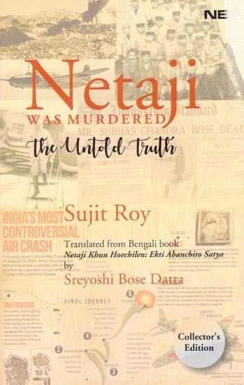 Netaji Was Murdered

: The Untold Truth