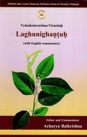 Laghunighantuh (With English Commentary)
