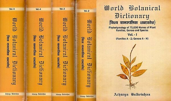 विश्व वानस्पतिक शब्दकोश- World Botanical Dictionary (Phytoetymology of 75,000 Names of Plant Families, Genera and Species) Set of 5 Volumes