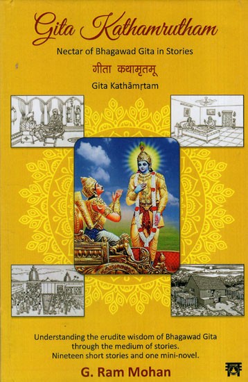 Gita Kathamrutham (Nectar of Bhagavad Gita in Stories)