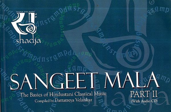 Sangeet Mala With Audio CD (Part-2)