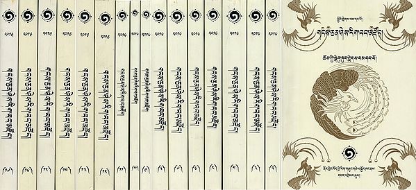 གངས་ཅན་ཤེས་རིག་བང་མཛོད།- Sherig Bangzoe in Tibetan (Set of 17 Volumes)