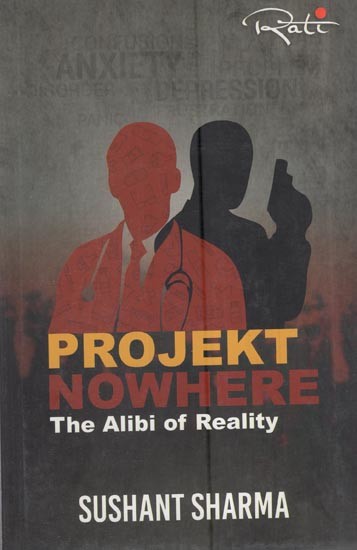 Project Nowwhere - The Alibi of Reality