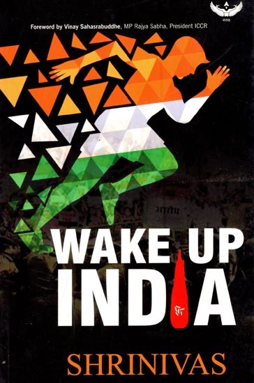 Wake up India