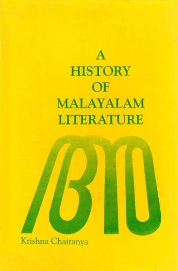A History of Malayalam Literature (An Old and Rare Book)