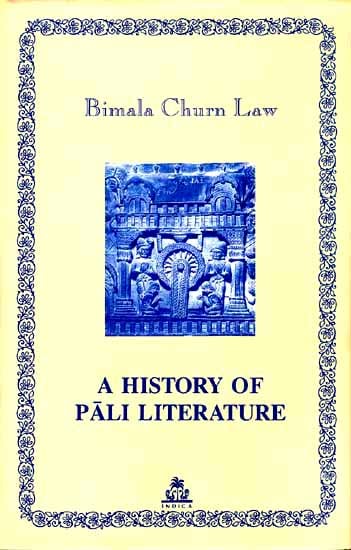 A HISTORY OF PALI LITERATURE