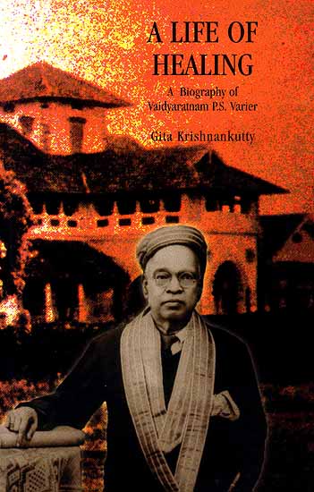 A Life of Healing (A Biography of Vaidyaratnam P.S. Varier)
