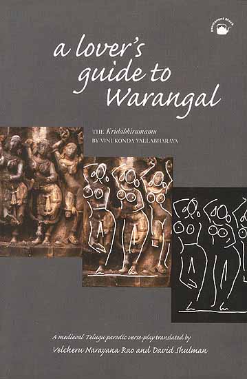 A Lover's Guide To Warangal: The Kridabhiramamu