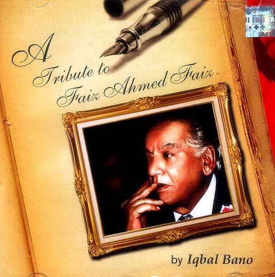 A Tribute To Faiz Ahmed Faiz (Audio CD)