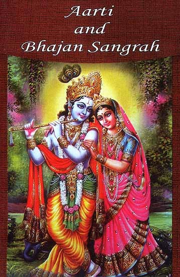 Aarti and Bhajan Sangrah (With Roman)