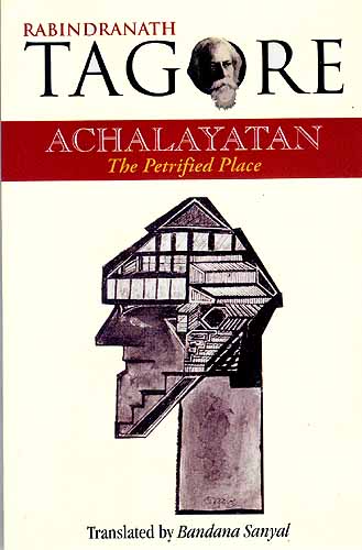 ACHALAYATAN: The Petrified Place