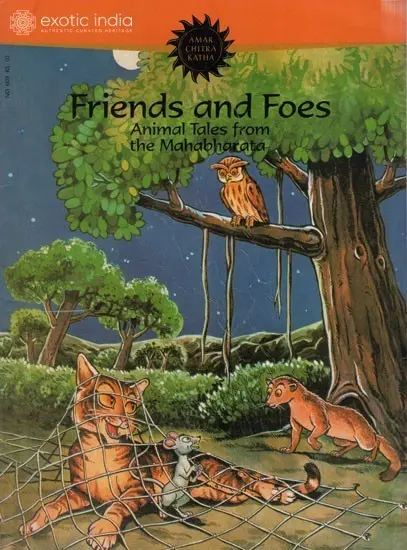 Friends And Foes