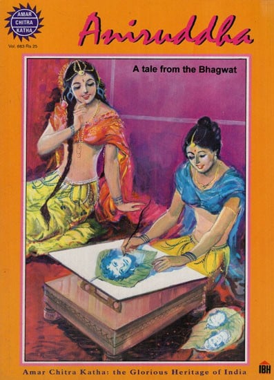 Aniruddha A Tale from the Bhagwat