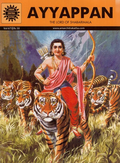 Ayyappan- The Legend of Shabri Malai