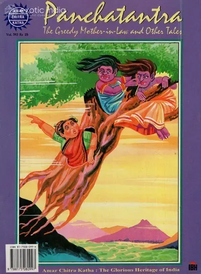 Panchatantra The Greedy Mother-in-Law and Other Tales