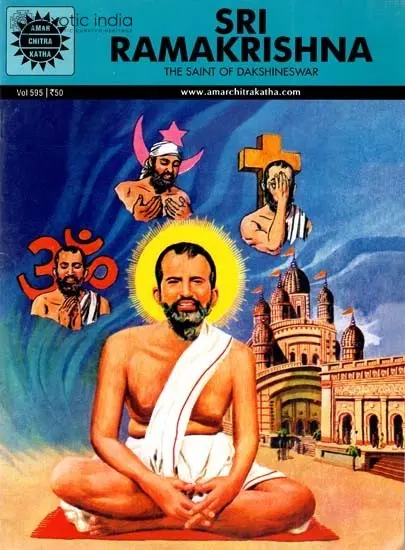 Sri Ramakrishna