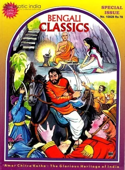Bengali Classics