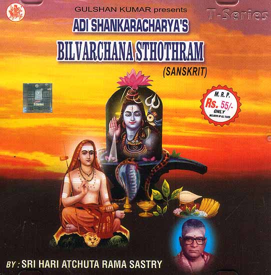 Adi Shankaracharyas Bilvarchana Sthothram (Sanskrit) <br>(Audio CD)