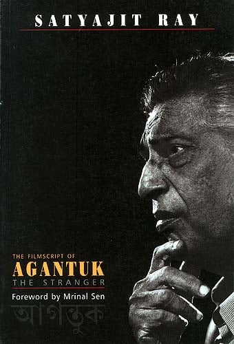 AGANTUK: Satyajit Ray - The Stranger