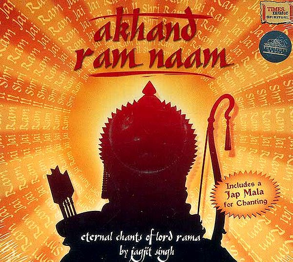 Akhand Ram Naam Includes a Jap Mala for Chanting (Audio CD)